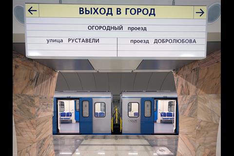 ru-moscow-metro-line-10-extension-3.jpg